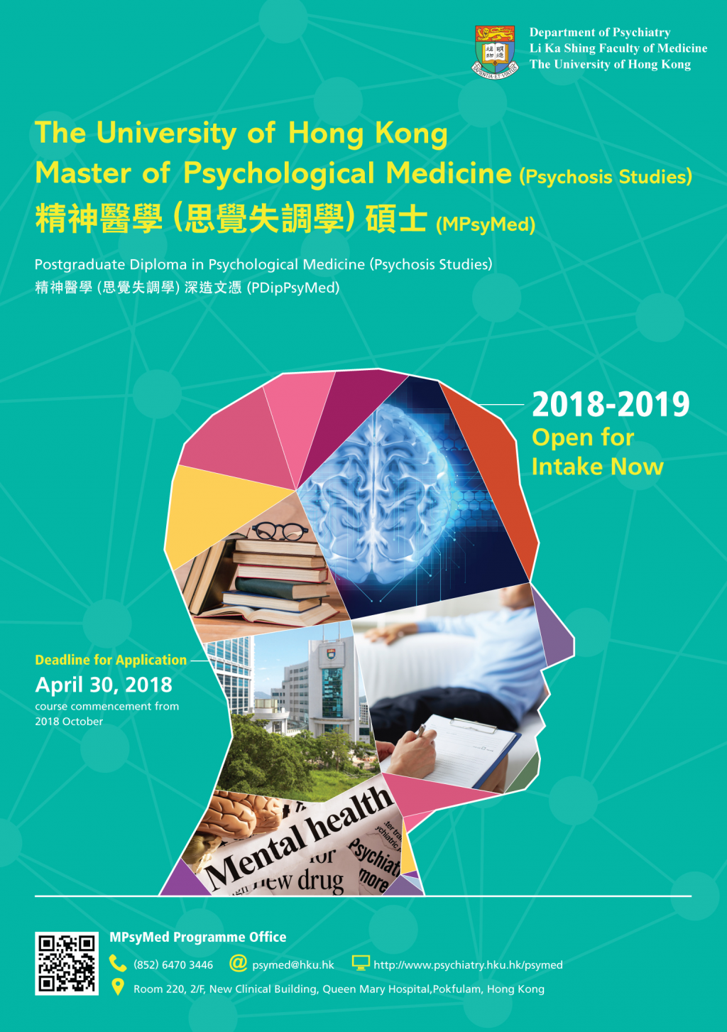Application for Master of Psychological Medicine by Apr 30