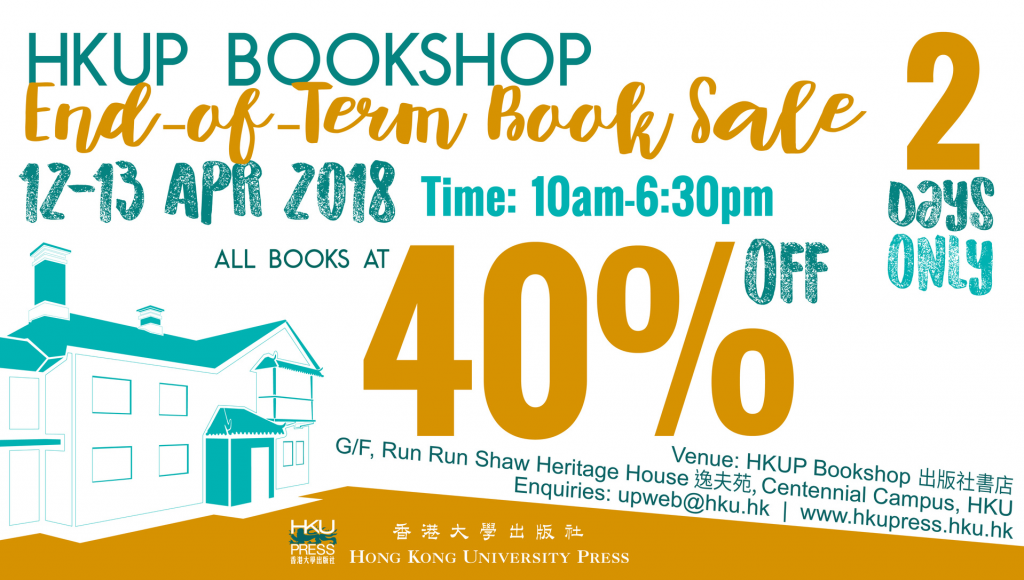 HKU Press Bookshop End-of-Term Book Sale - 12-13 April 2018