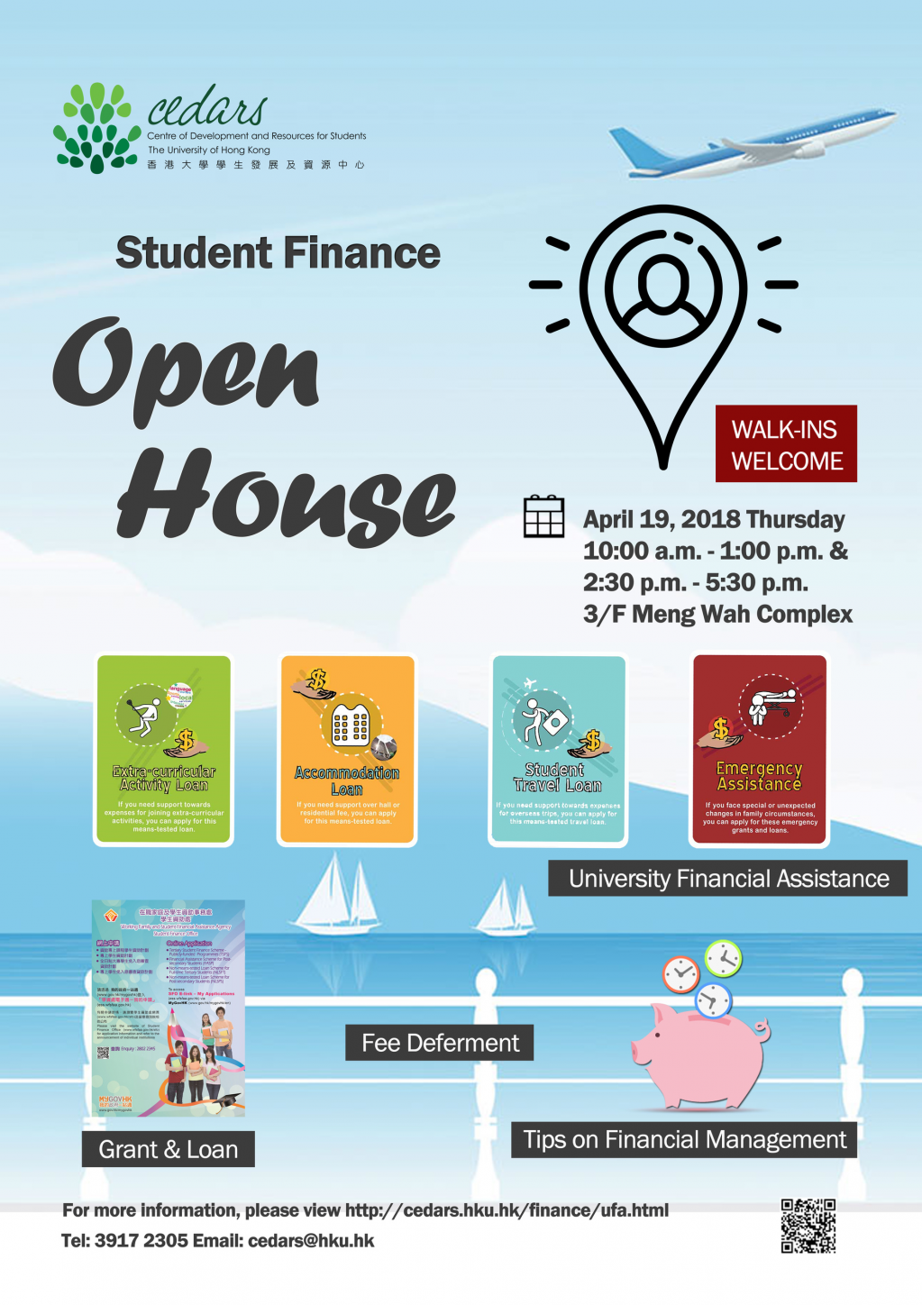 Student Finance Open House
