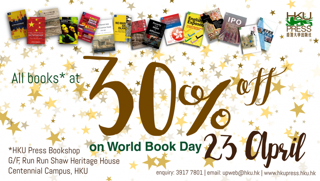 HKU Press Bookshop Special Offer