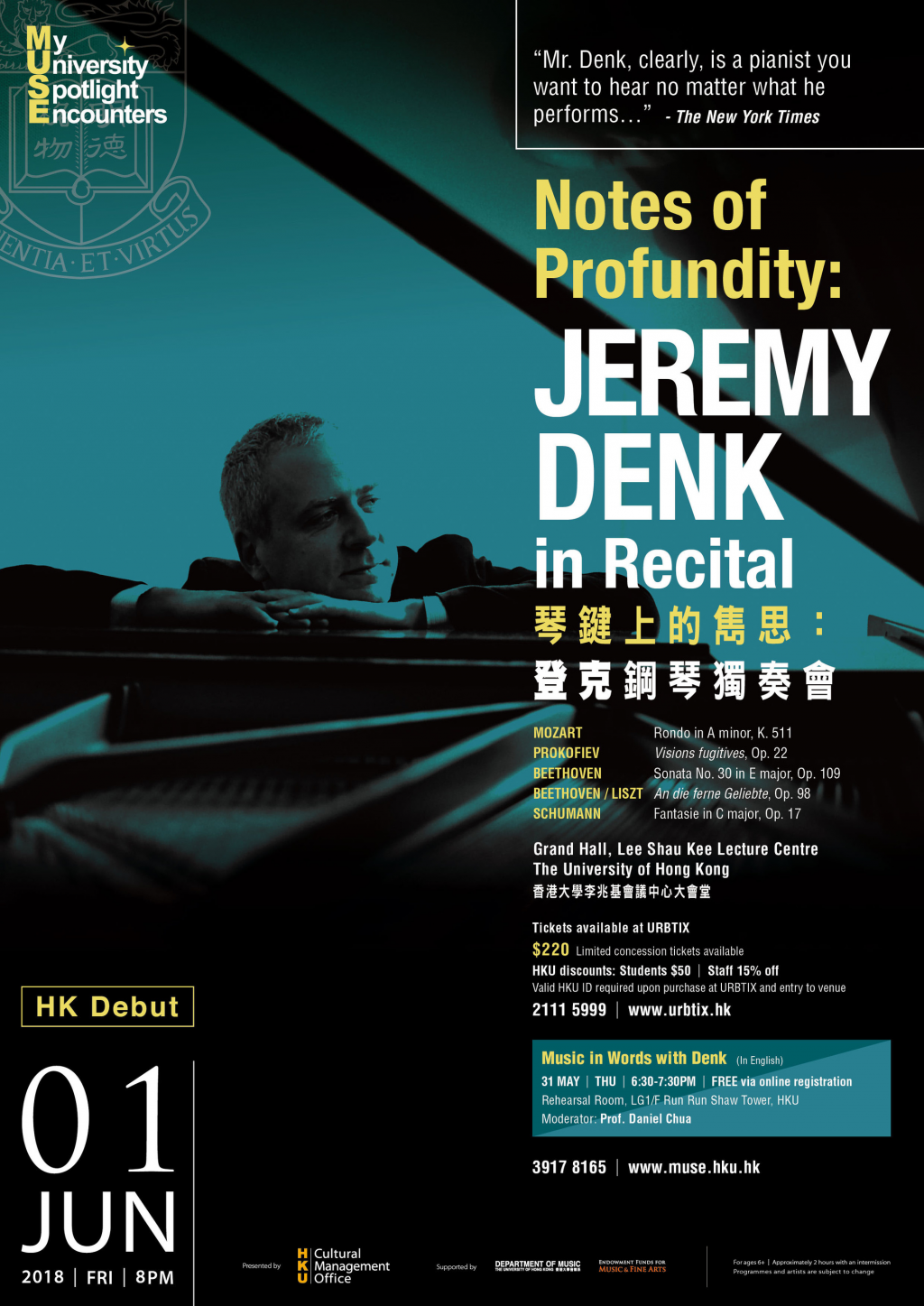 Award-winning pianist Jeremy Denk's HK Debut