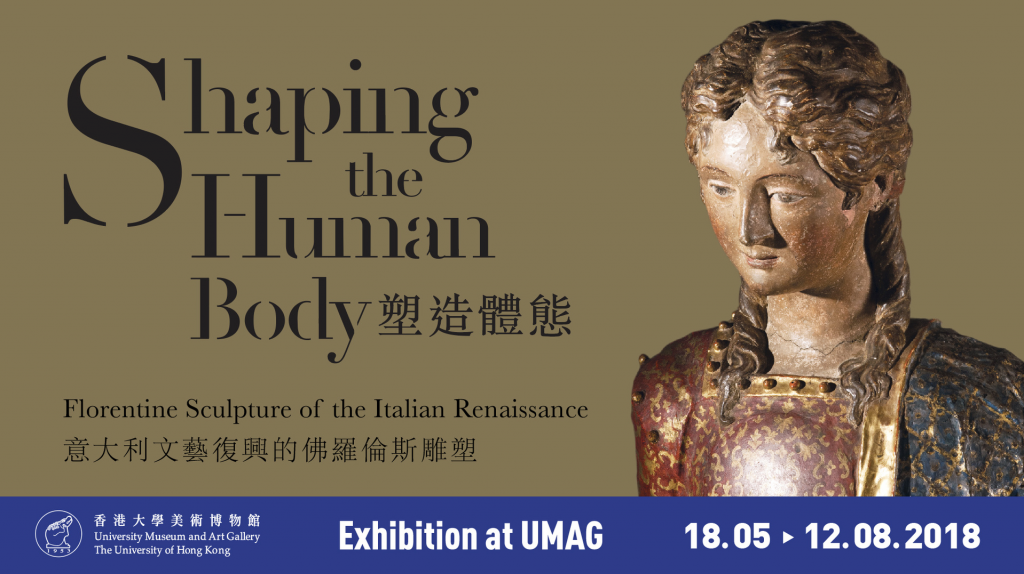 Shaping the Human Body: Florentine Sculpture of the Italian Renaissance