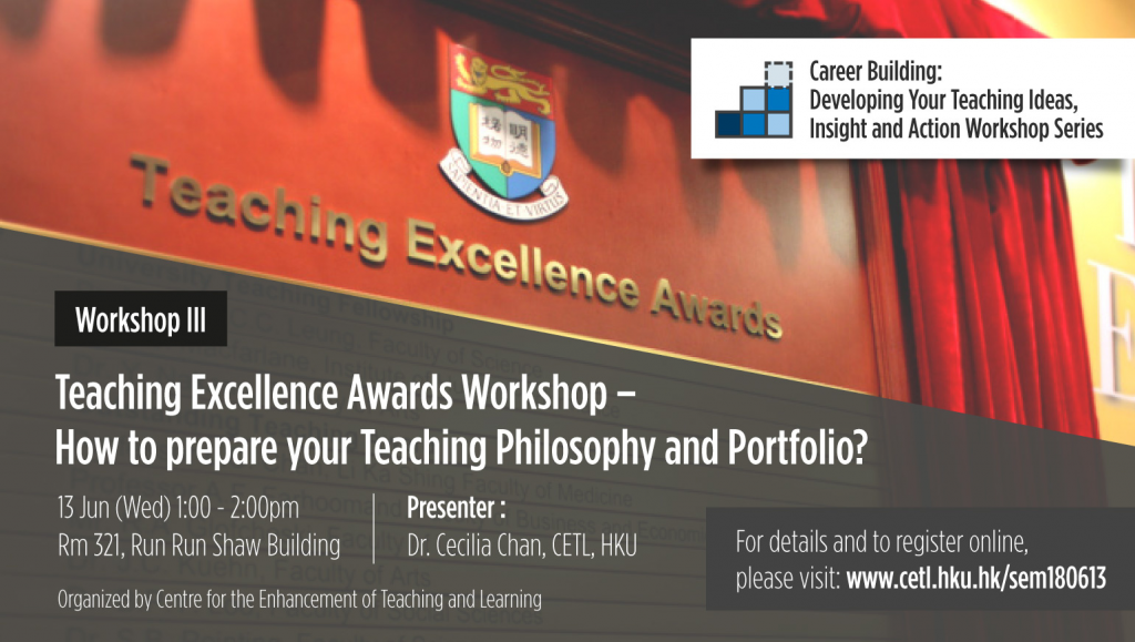 Teaching Excellence Awards Workshop - How to prepare your Teaching Philosophy and Portfolio?