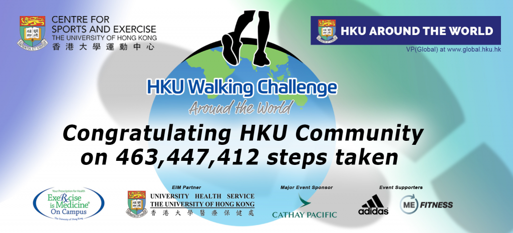 WELL DONE HKU 'AROUND THE WORLD' WALKING PARTICIPANTS