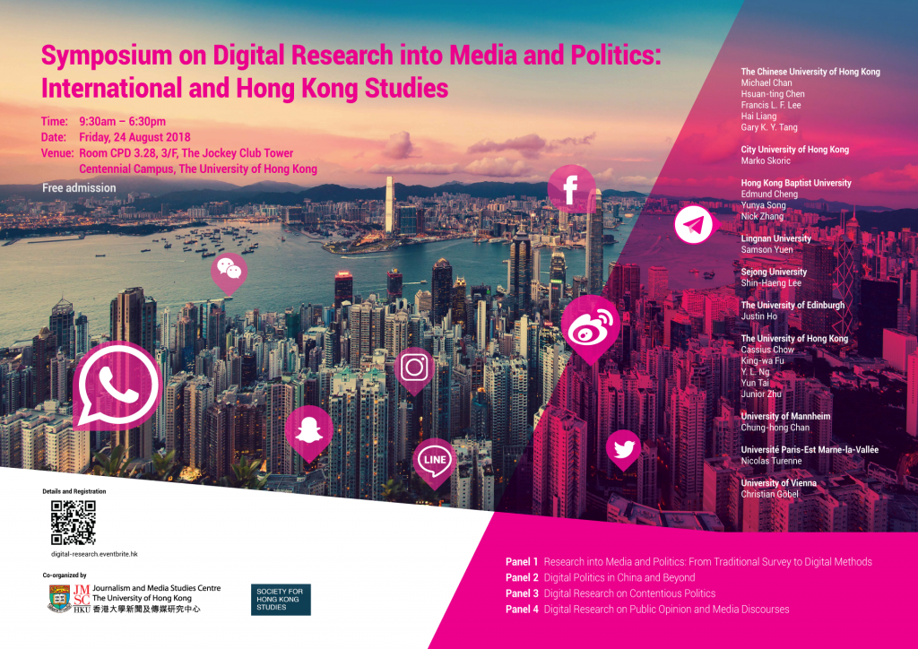 Symposium on Digital Research into Media and Politics