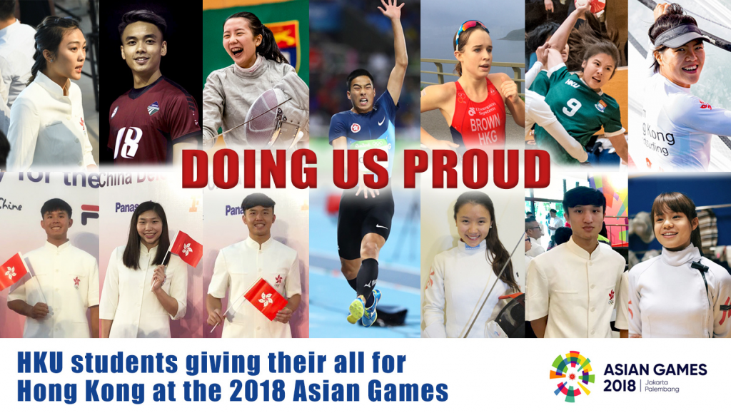 18th Asian Games 第18屆亞洲運動會