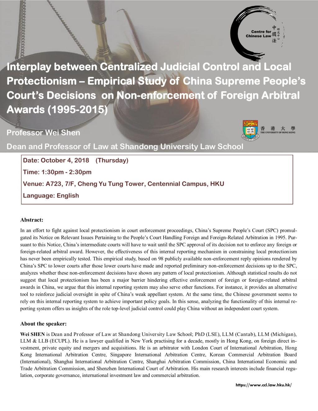 Interplay between Centralized Judicial Control and Local Protectionism