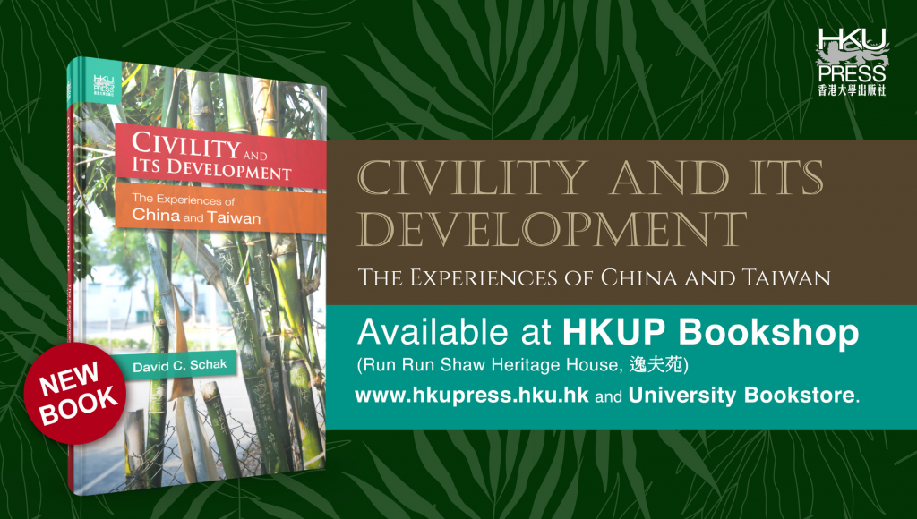 HKU Press New Book Release - Civility and Its Development: The Experiences of China and Taiwan