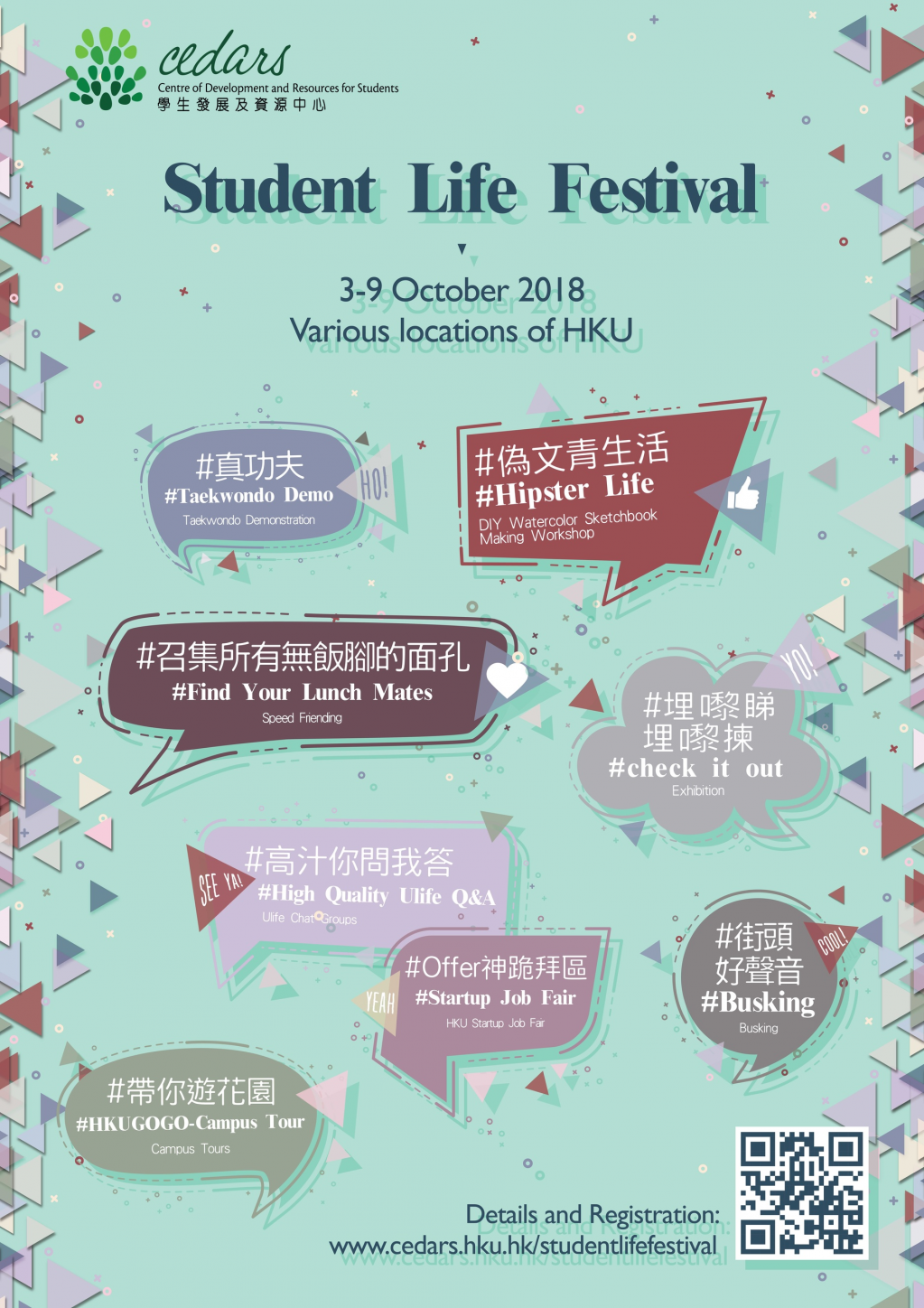 Student Life Festival