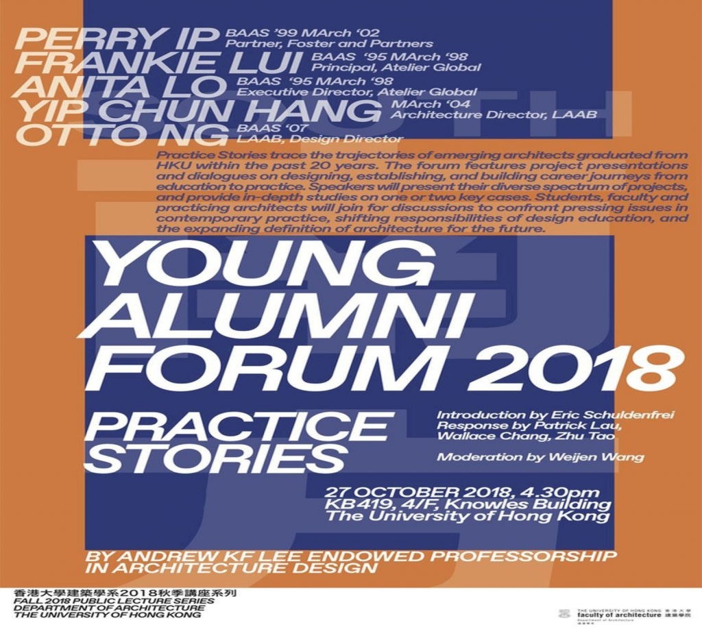 Young Alumni Forum 2018
