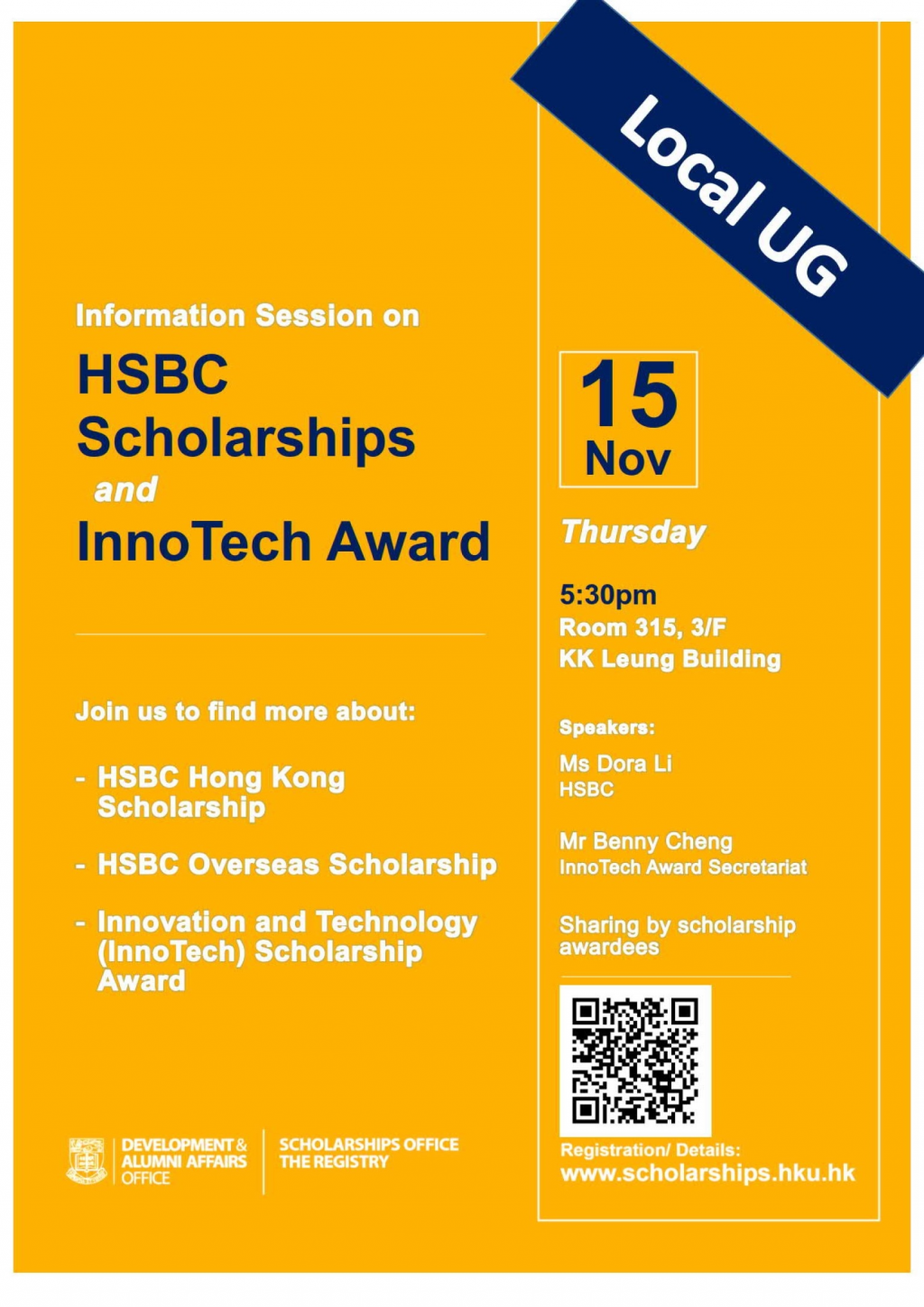 HSBC Scholarships & Innovation and Technology Scholarship Award