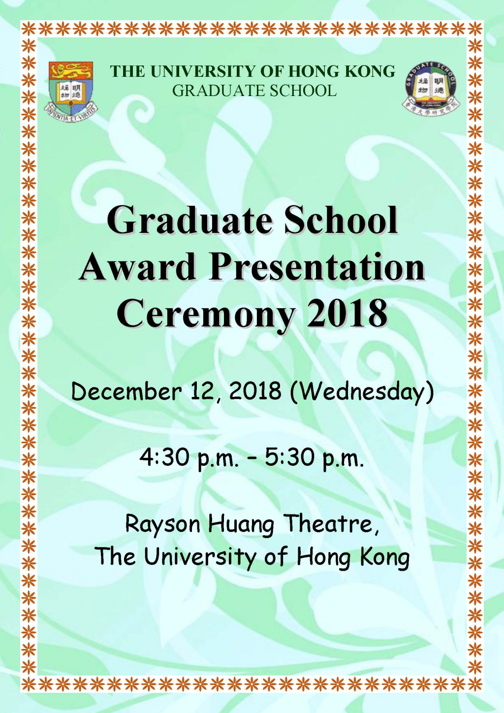 Graduate School Award Presentation Ceremony 2018