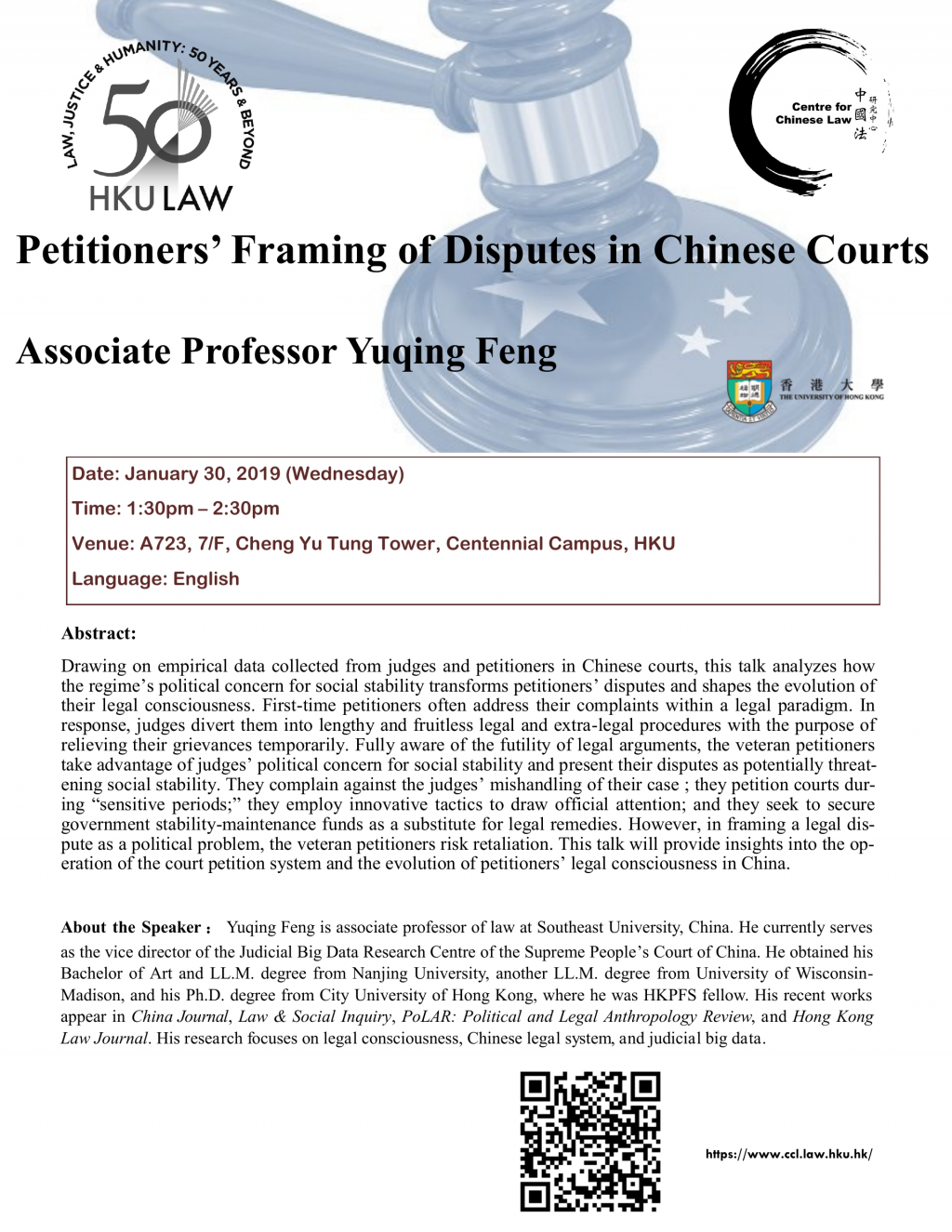Petitioners' Framing of Disputes in Chinese Courts