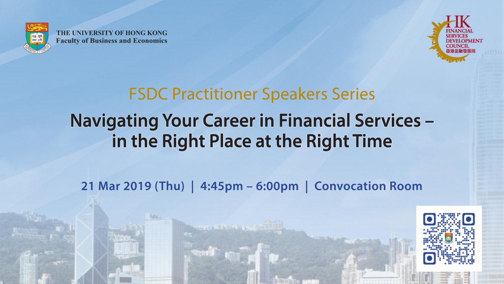 FSDC Practitioner Speakers Series: Navigating Your Career in Financial Services - in the Right Place at the Right Time