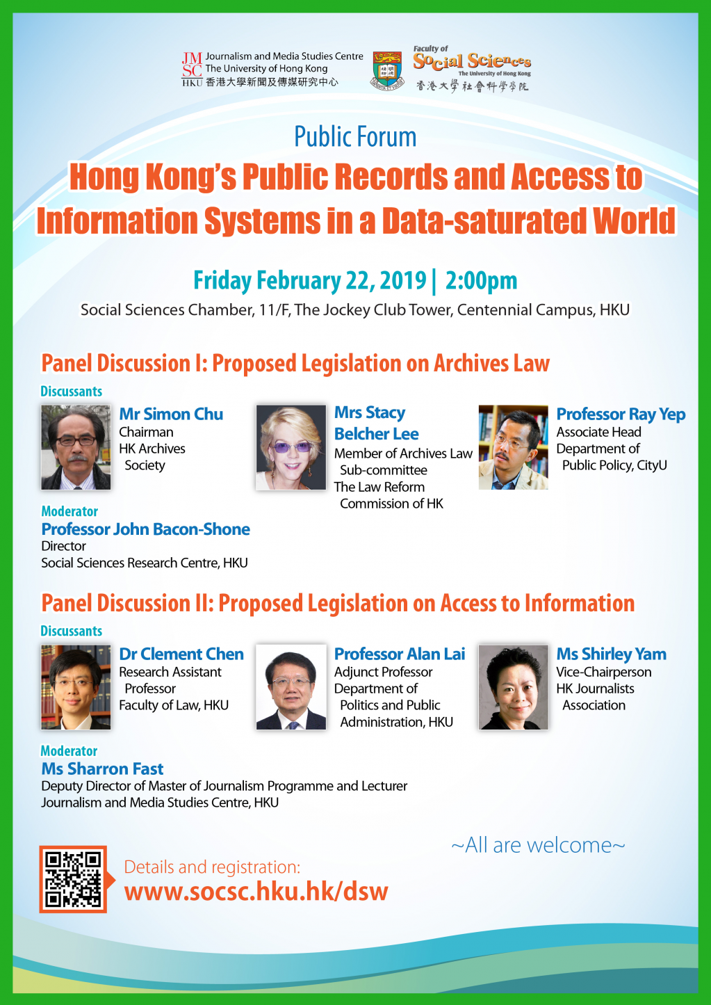 Public Forum on Hong Kong's Public Records and Access to Information Systems in a Data-saturated World