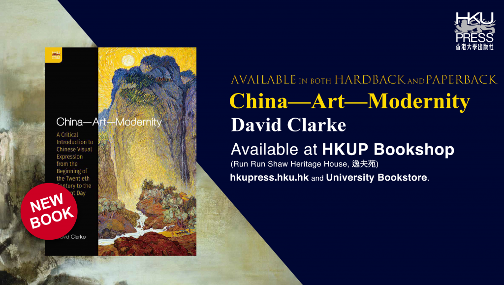 HKU Press New Book Release - David Clarke's New Book: China-Art-Modernity