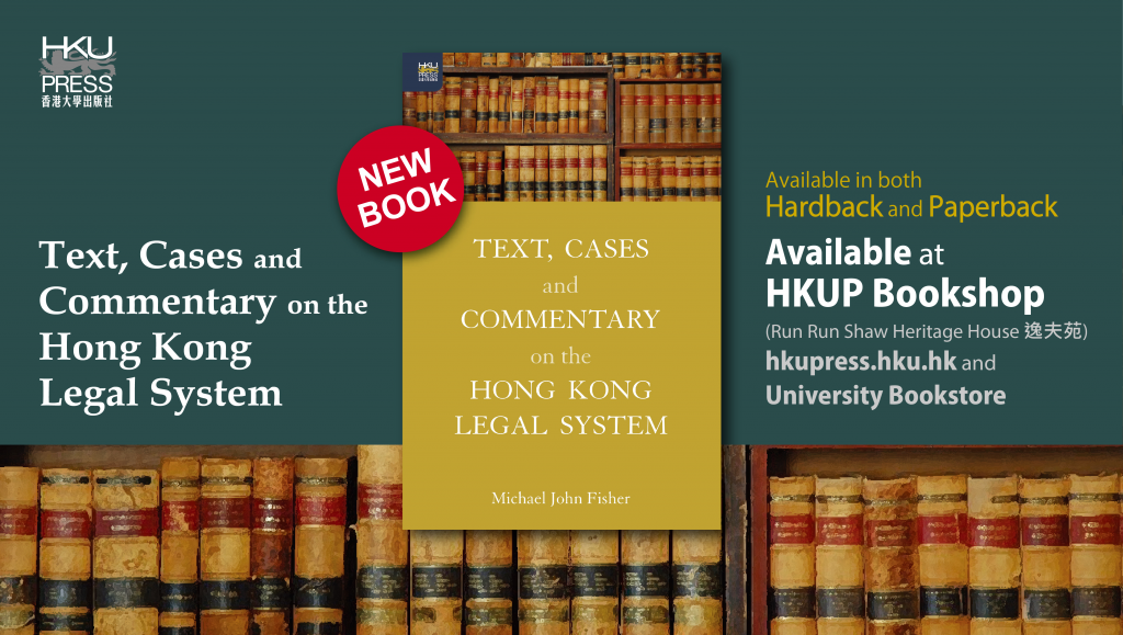 HKU Press New Book Release - Text, Cases and Commentary on the Hong Kong Legal System