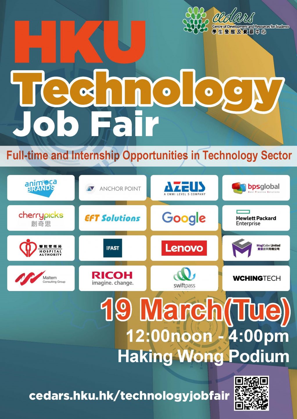 HKU Technology Job Fair
