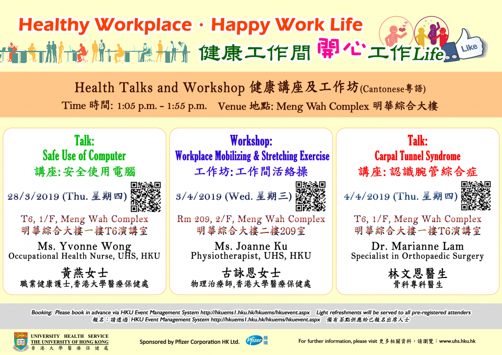 Occupational Health and Safety Awareness 2019 - Healthy Workplace · Happy Work Life