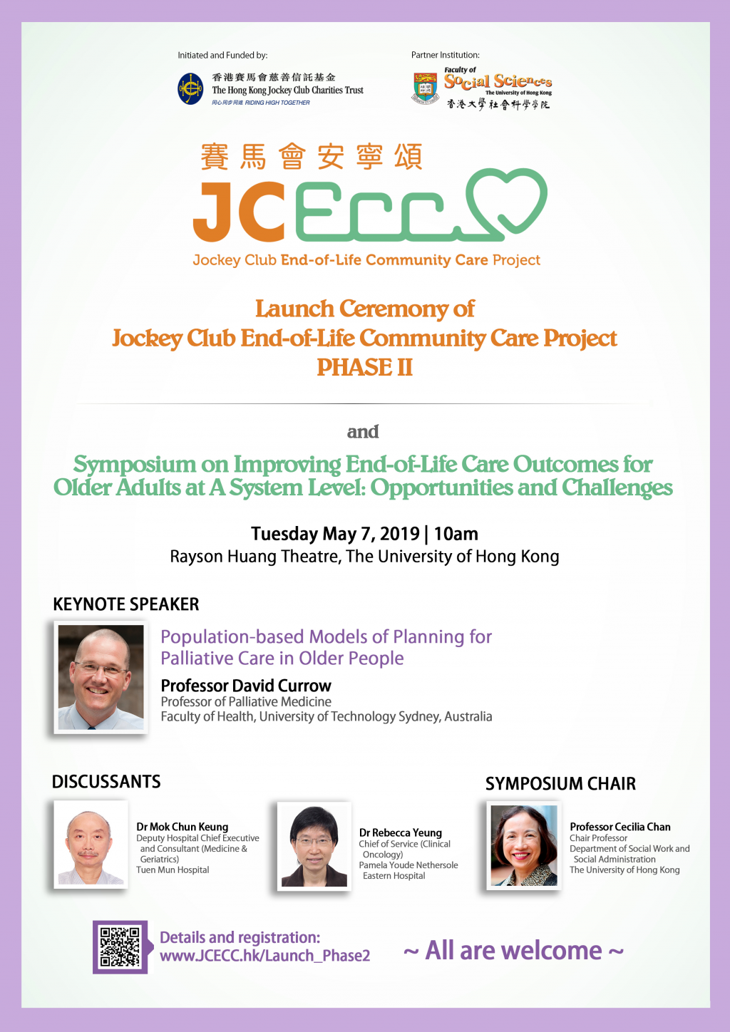 Launch Ceremony of Jockey Club End-of-Life Community Care Project Phase II