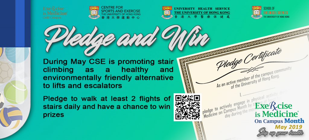 Step up your Health - Take the HKU Stairwalker Pledge