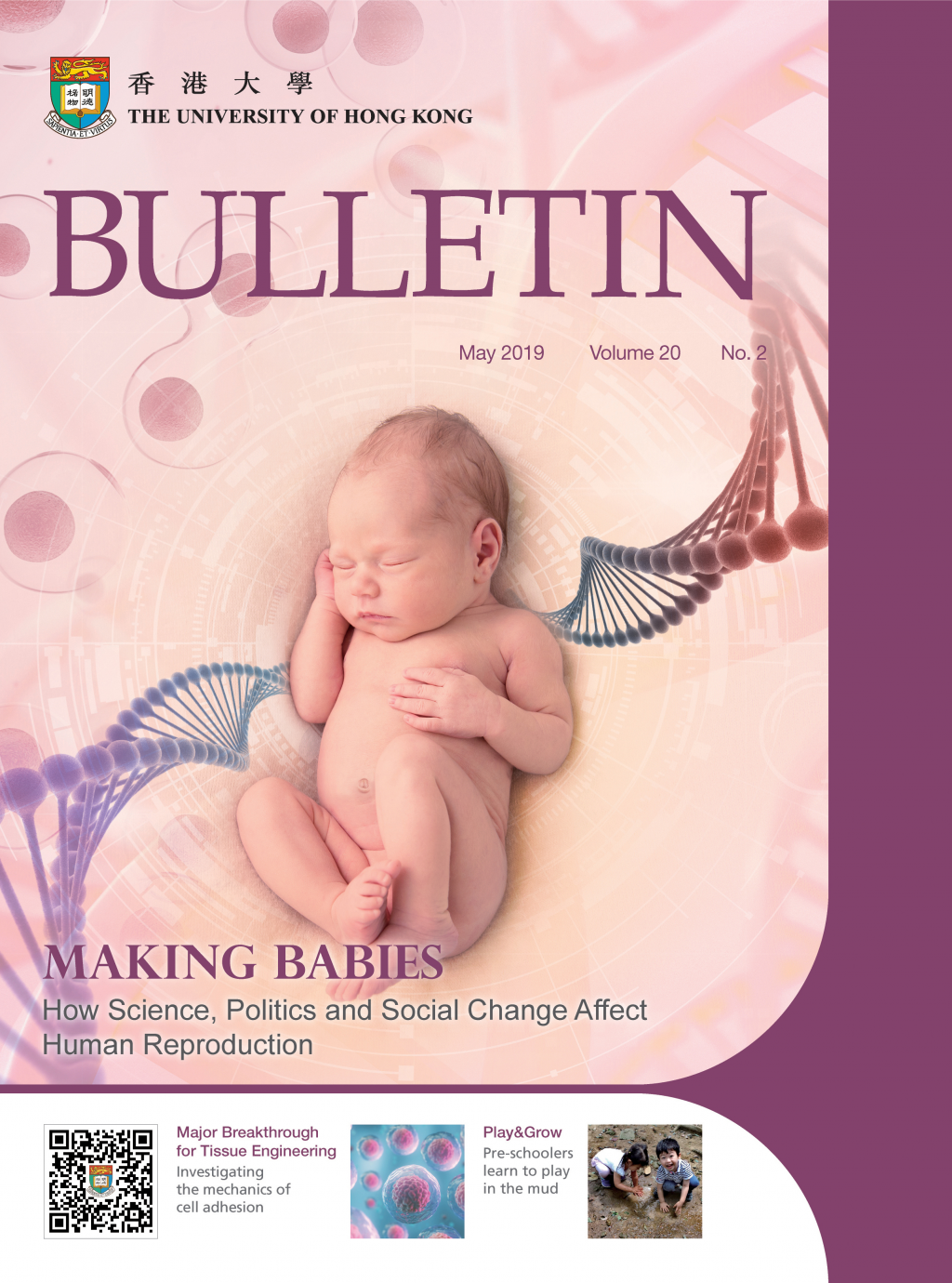 HKU Bulletin May 2019 Issue Available Online