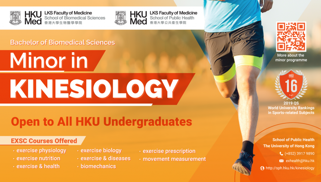 Minor in Kinesiology at HKU