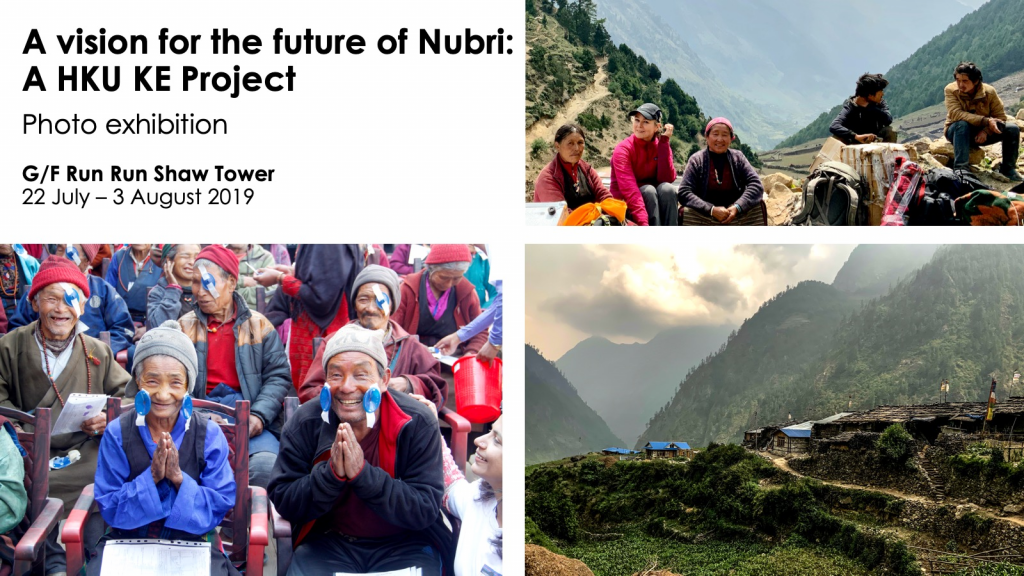 A vision for the future of Nubri: A HKU KE project