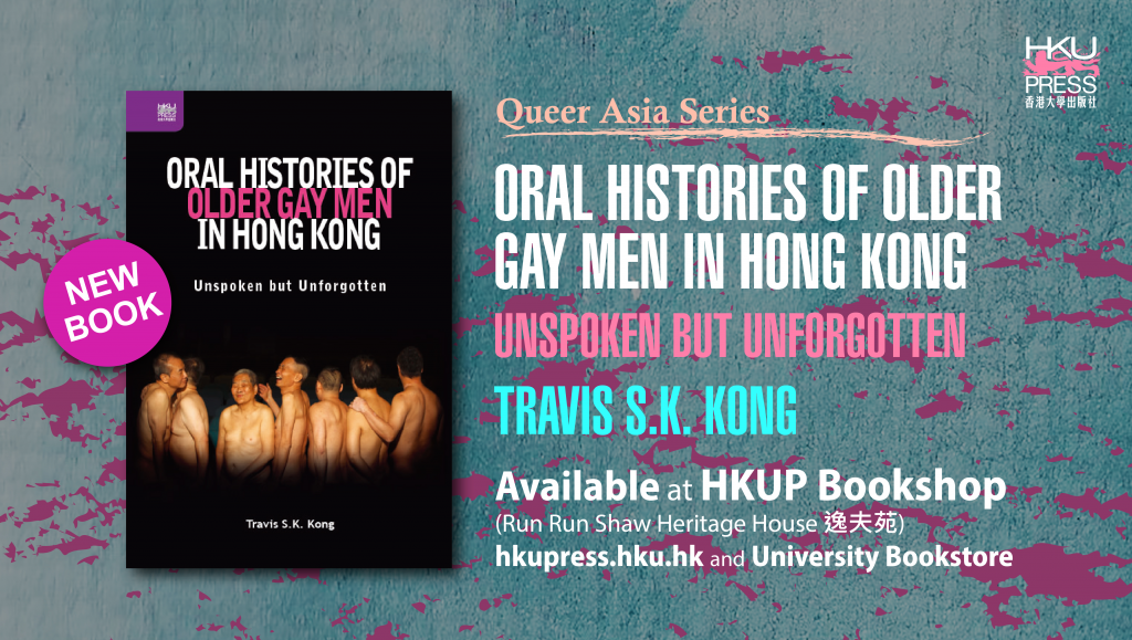 HKU Press New Book Release-Oral Histories of Older Gay Men in Hong Kong: Unspoken but Unforgotten