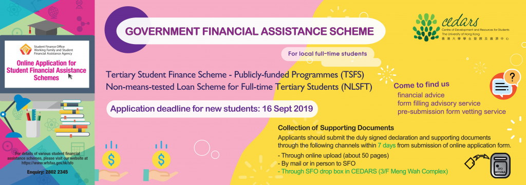 Government Financial Assistance Schemes