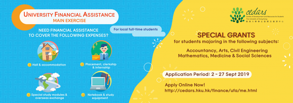 University Financial Assistance - Main Exercise 2019-2020