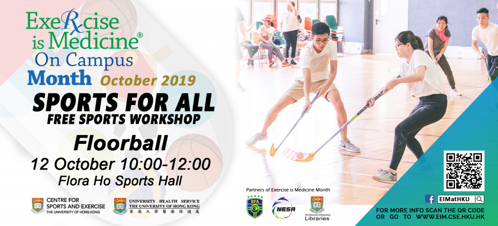EIM Month: Sports for All - Floorball