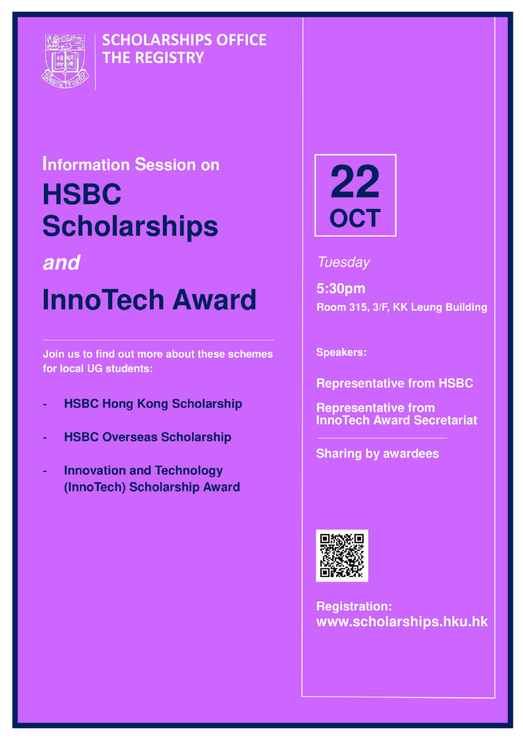 HSBC Scholarships and InnoTech Award
