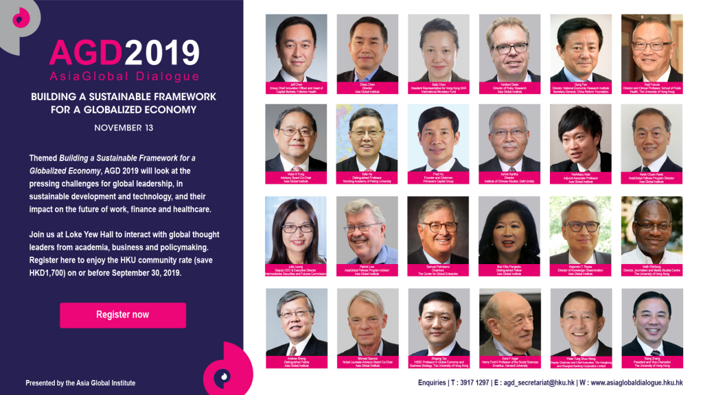 AsiaGlobal Dialogue (AGD) 2019: Building a Sustainable Framework for a Globalized Economy