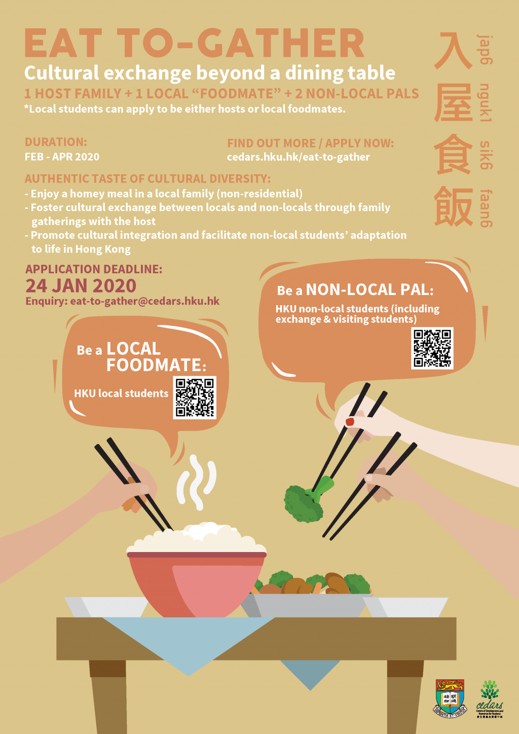 Eat To-Gather 2019-20: Calling for local and non-local students to dine for cultural exchange!