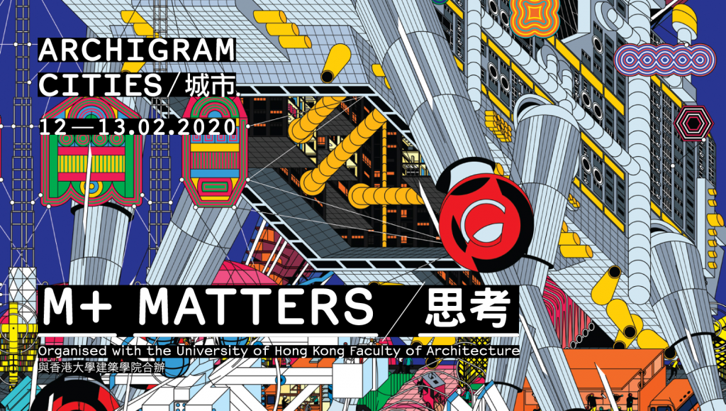 [HKU Architecture] M+ Matters: Archigram Cities | 12-13 February 2020 | HKU