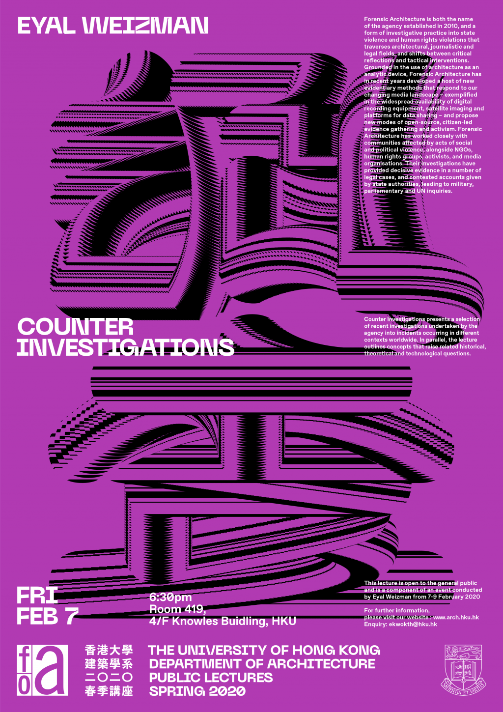 Public Lecture : 'Counter Investigations' by Eyal Weizman | 7 February 2020│18:30│KB419, HKU