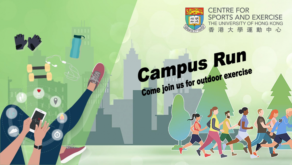 CSE Campus Run: Come join us for some outdoor exercise