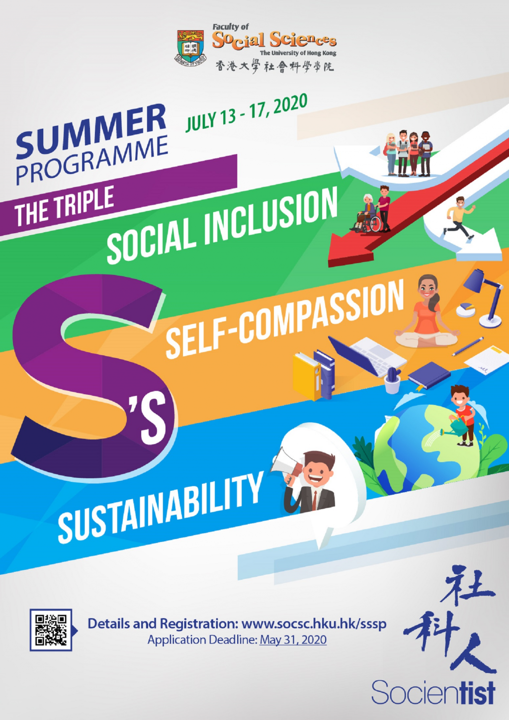 Social Sciences Summer Programme 2020: The Triple S's (July 13 - 17, 2020)