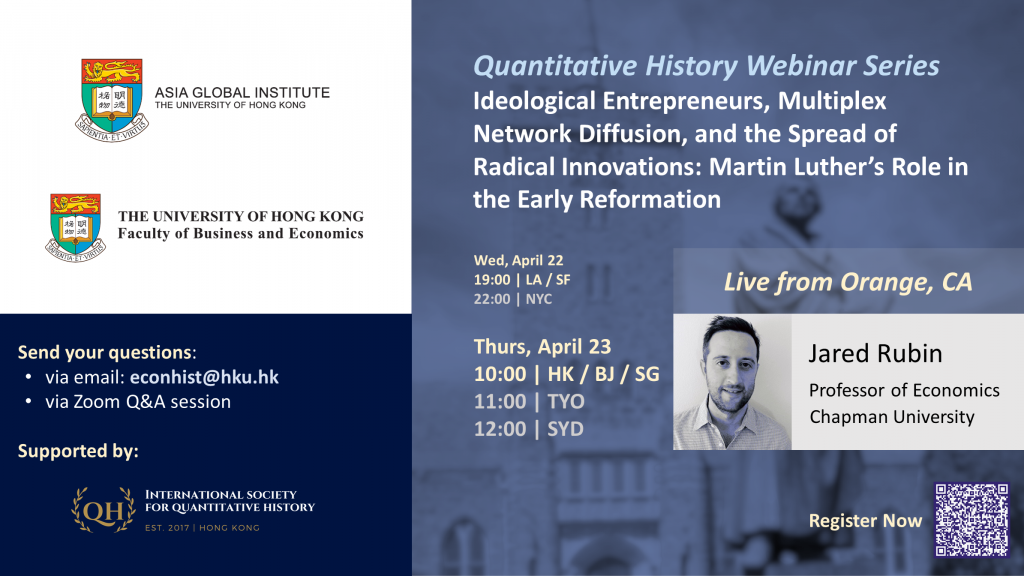Quantitative History Webinar Series - Martin Luther's Role in the Early Reformation