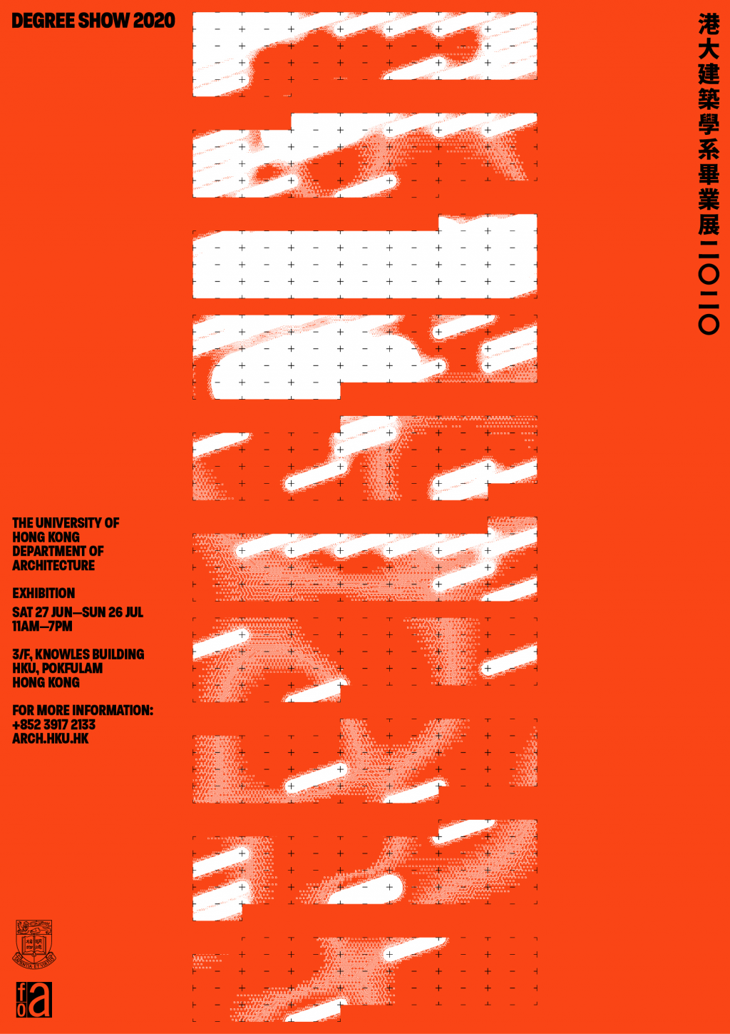 HKU Department of Architecture: Degree Show 2020