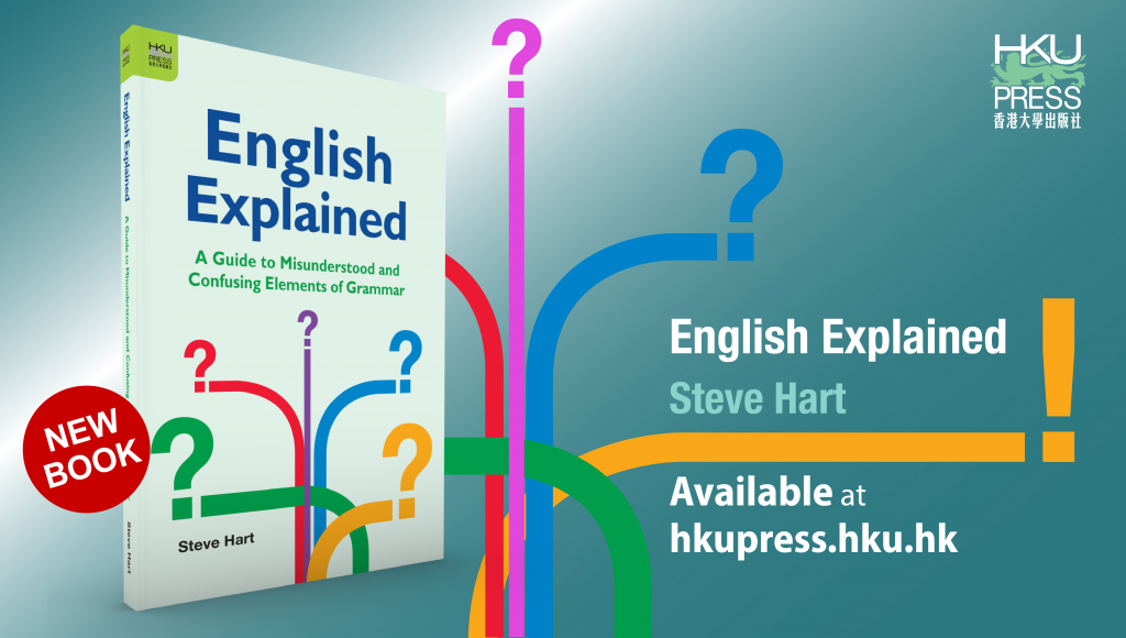 HKU Press New Book Release: English Explained: A Guide to Misunderstood and Confusing Elements of Grammar (英語辨析：完全破解誤用語法 by Steve Hart