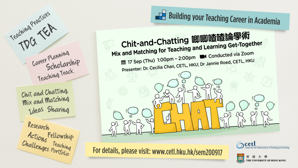 Chit-and-Chatting, Mix and Matching for Teaching and Learning Get-Together 唧唧喳喳論學術