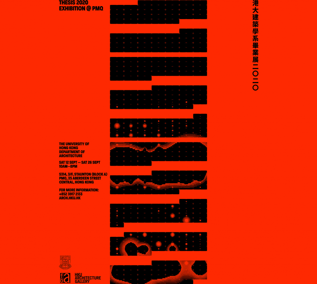 HKU Department of Architecture : Thesis 2020 Exhibition @ PMQ