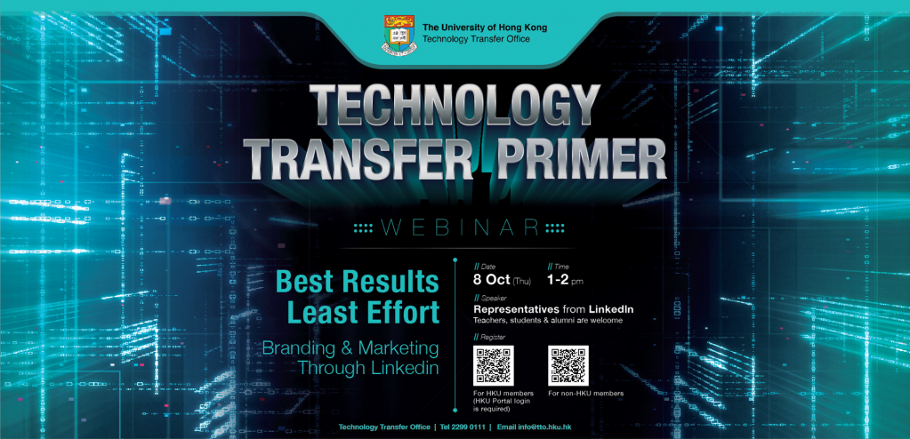 HKUTTO: Technology Transfer Primer - Webinar Series