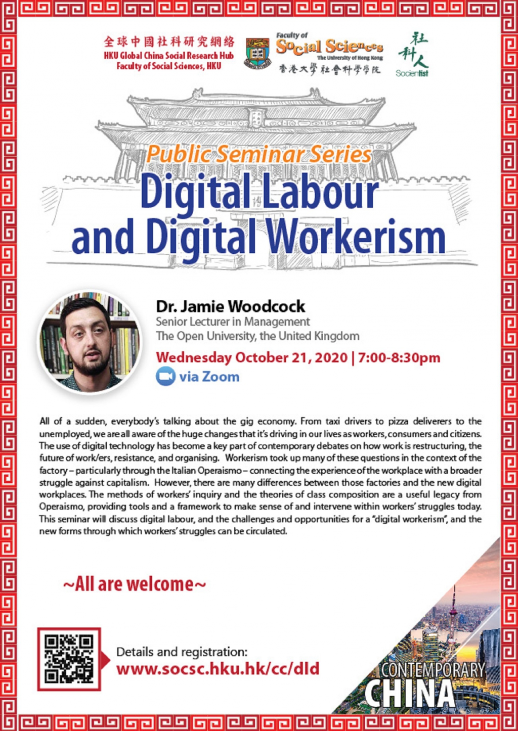 Global China Social Research Hub Public Seminar Series: Digital Labour and Digital Workerism (October 21, 7:00pm)