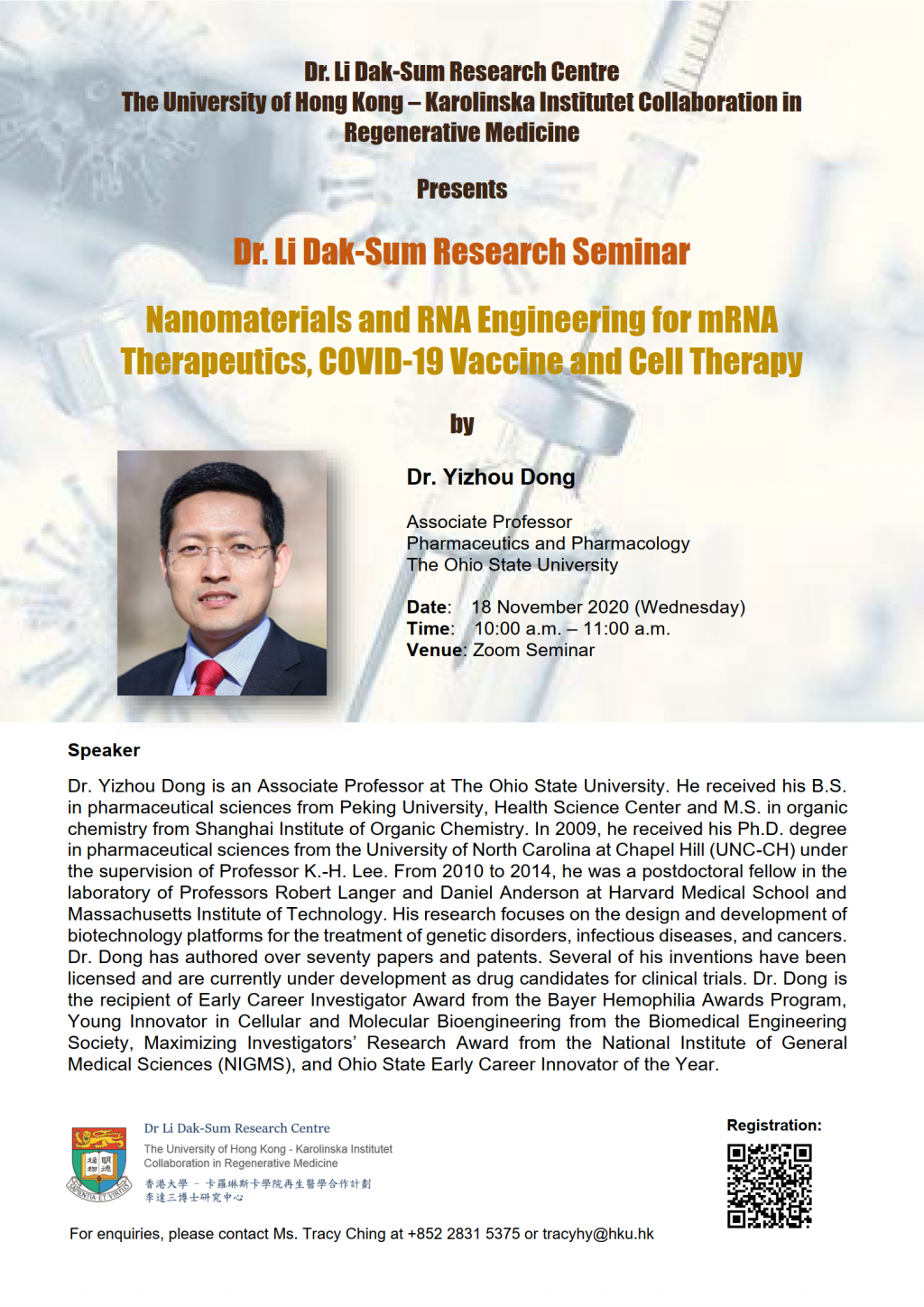 [Dr. Li Dak-Sum Research Seminar] Nanomaterials and RNA Engineering for mRNA Therapeutics, COVID-19 Vaccine and Cell Therapy