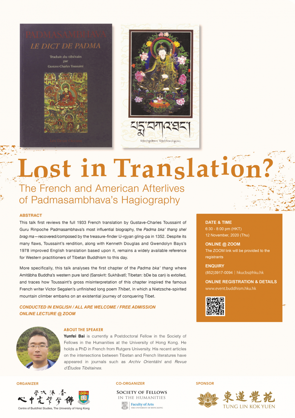 [Nov 12] Lecture by Dr. Yunfei Bai - Lost in Translation? The French and American Afterlives of Padmasambhava's Hagiography