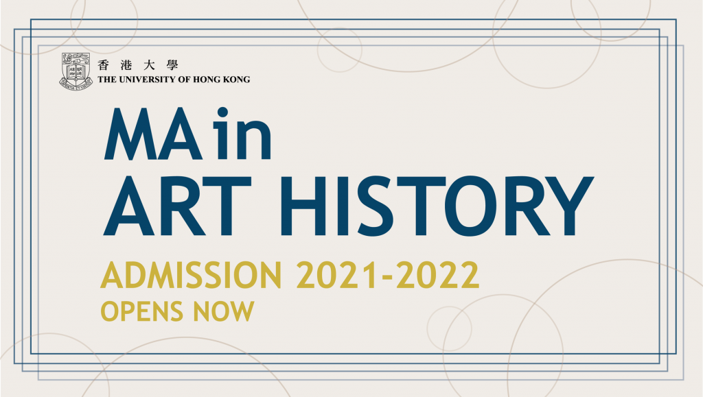 MA in Art History 2021-2022 is now OPEN for application