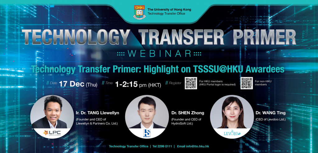 [Webinar] Technology Transfer Primer: Highlight on TSSSU@HKU Awardees
